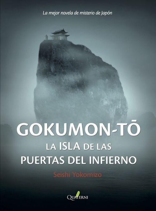 Gokumon-To, la Isla de las Puertas del Infierno