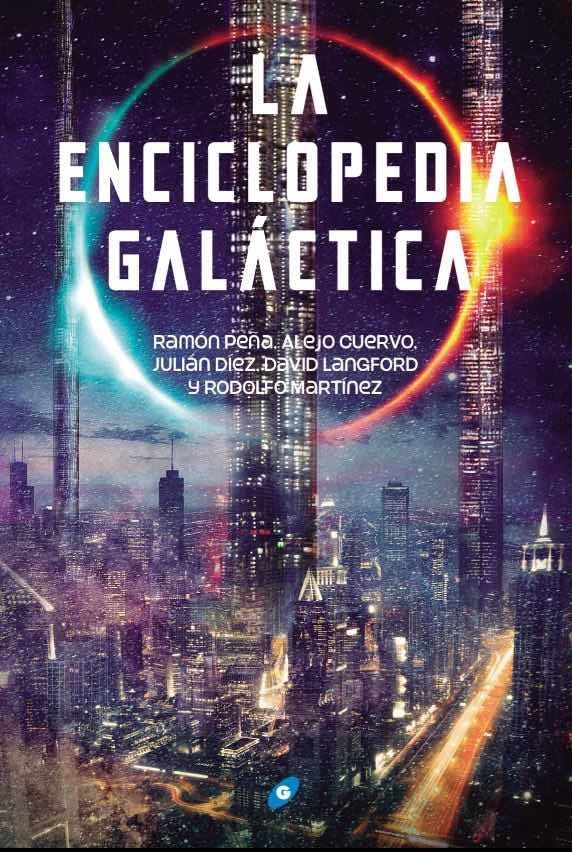 Enciclopedia galáctica, La. 
