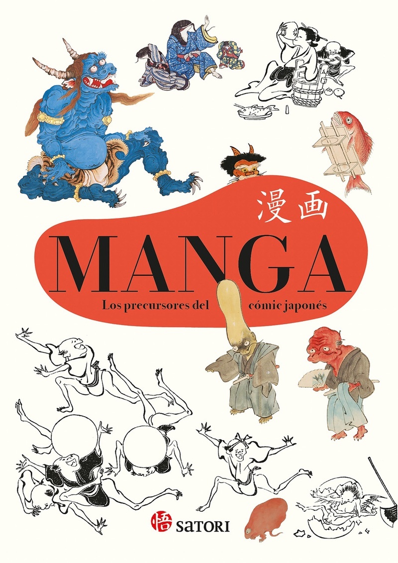 Manga. Los precursores del cómic japonés. 