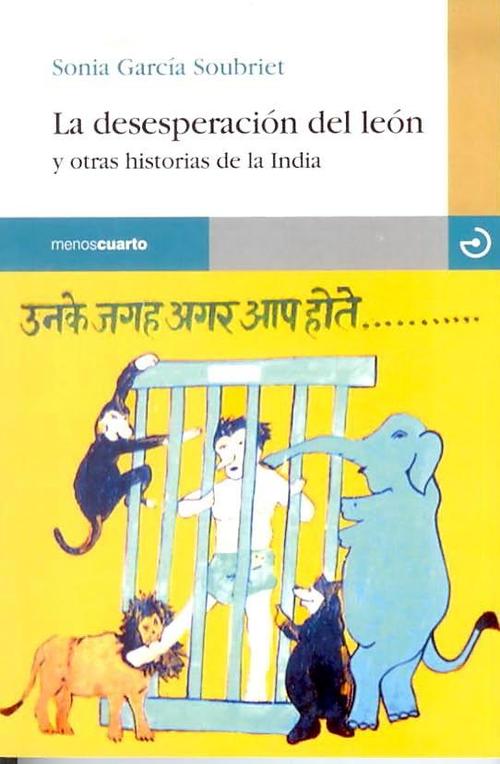 Desesperación del león y otras historias de la India, La. 