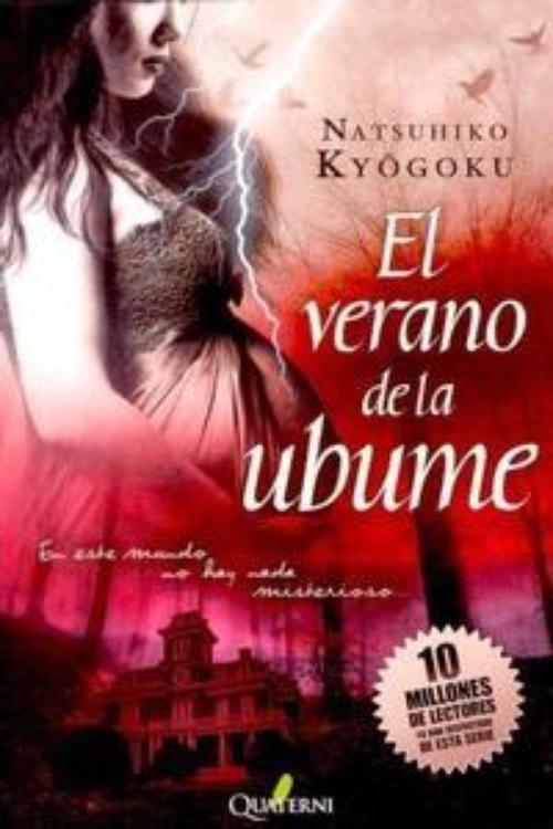 Verano de la ubume, El. 