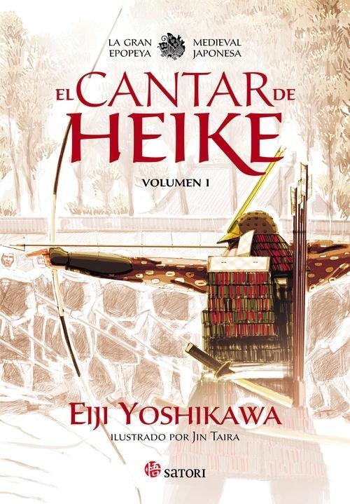 Cantar de Heike. Volumen I. 