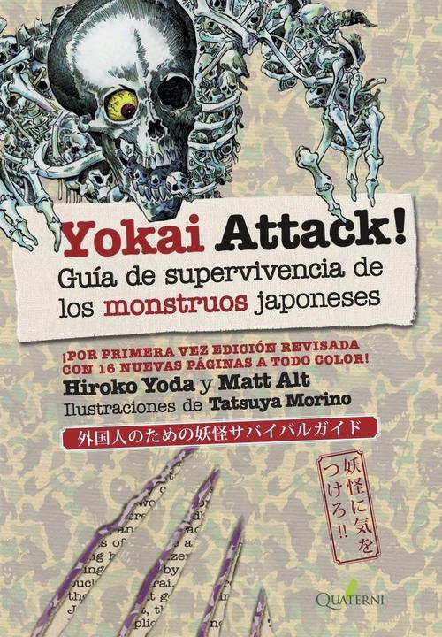 Yokai Attack! Guía de supervivencia de los monstruos japoneses. 
