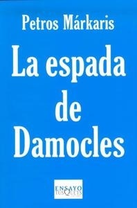 Espada de Damocles, La "La crisis en Grecia y el destino de Europa". La crisis en Grecia y el destino de Europa