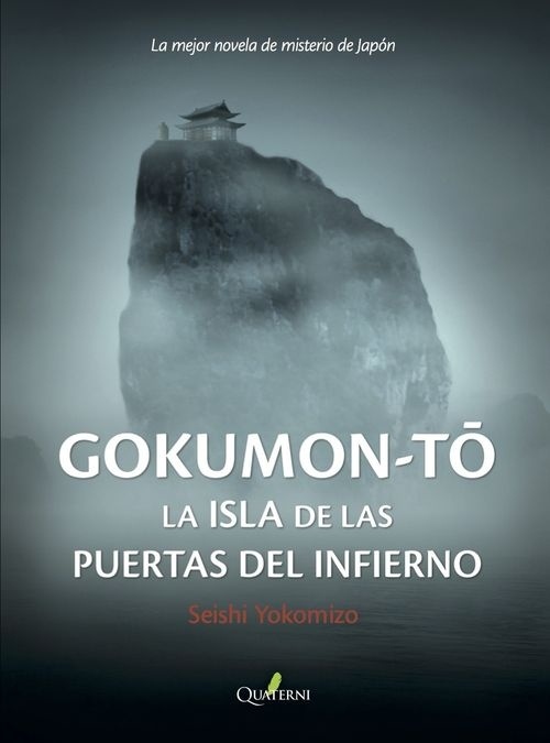 Gokumon-To, la Isla de las Puertas del Infierno. 