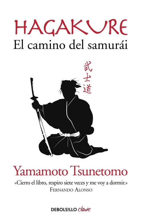 Hagakure. El camino del samurái. 