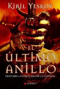 Ultimo anillo, El. 