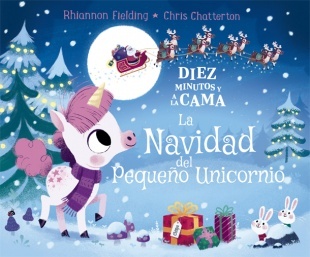 Diez minutos y a la cama. La Navidad del Pequeño Unicornio. 