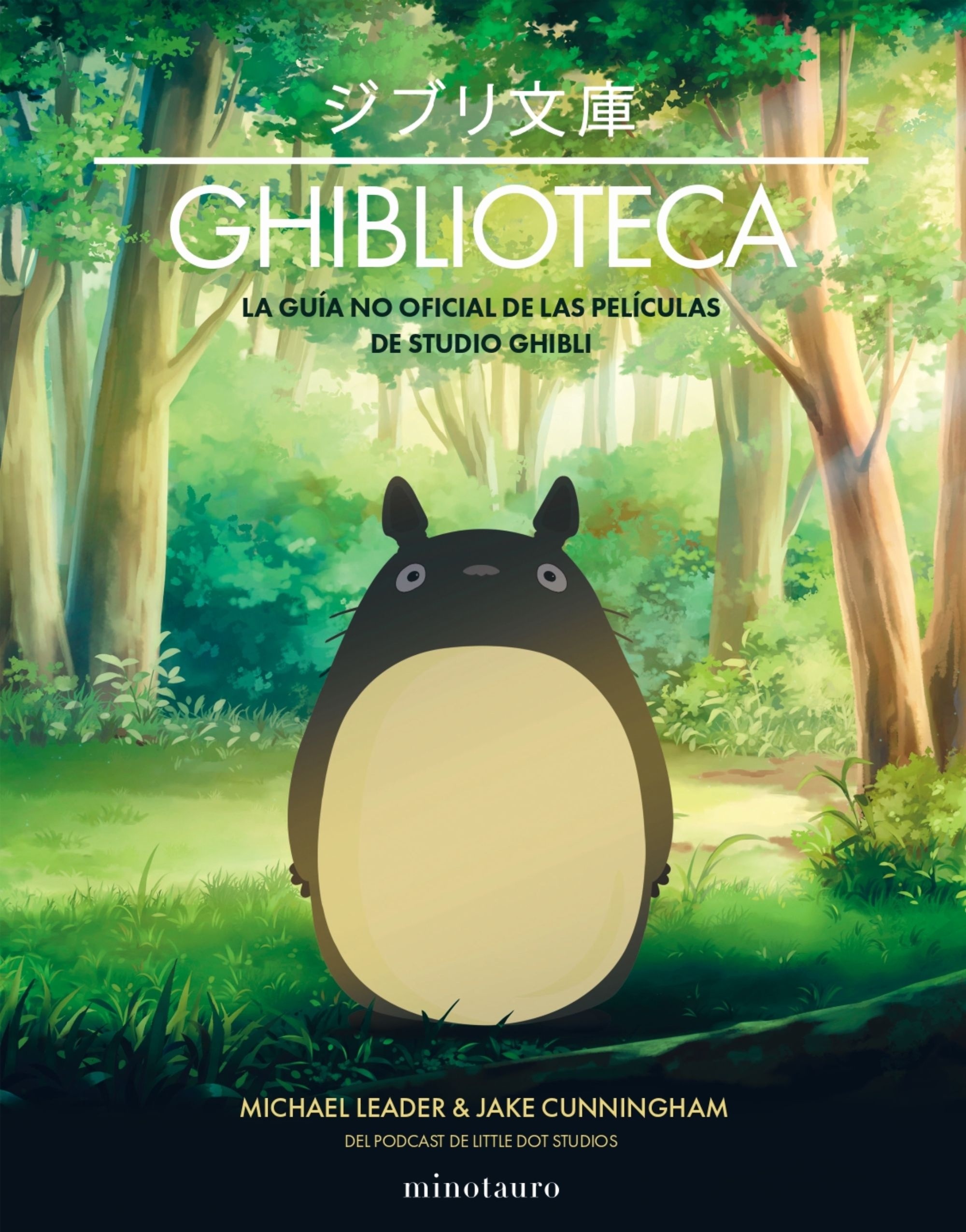 Ghiblioteca. 