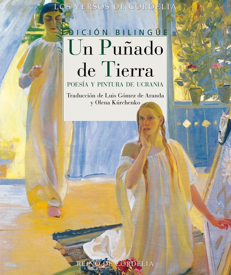 Puñado de tierra, Un "Poesía y pintura de Ucrania"