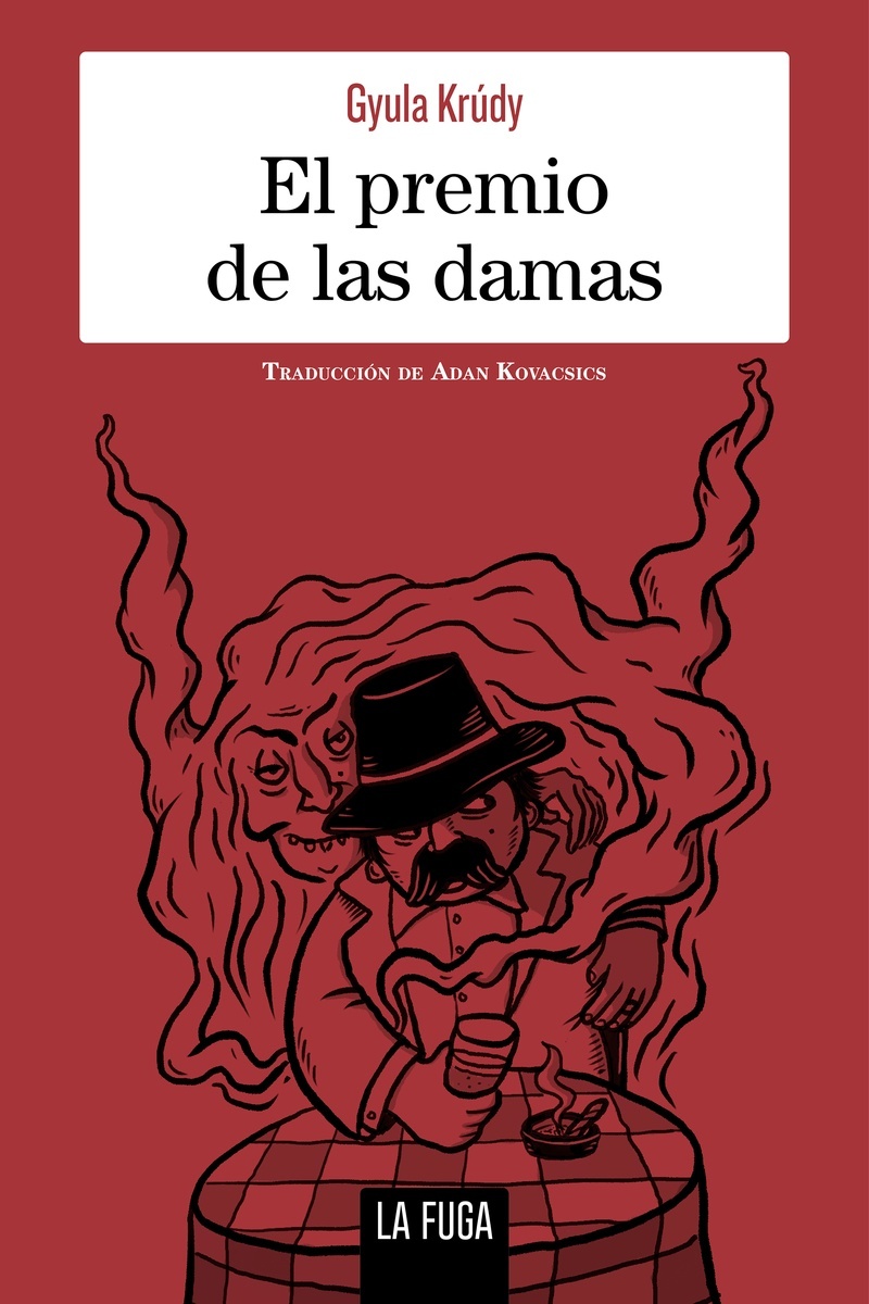 Premio de las damas, El