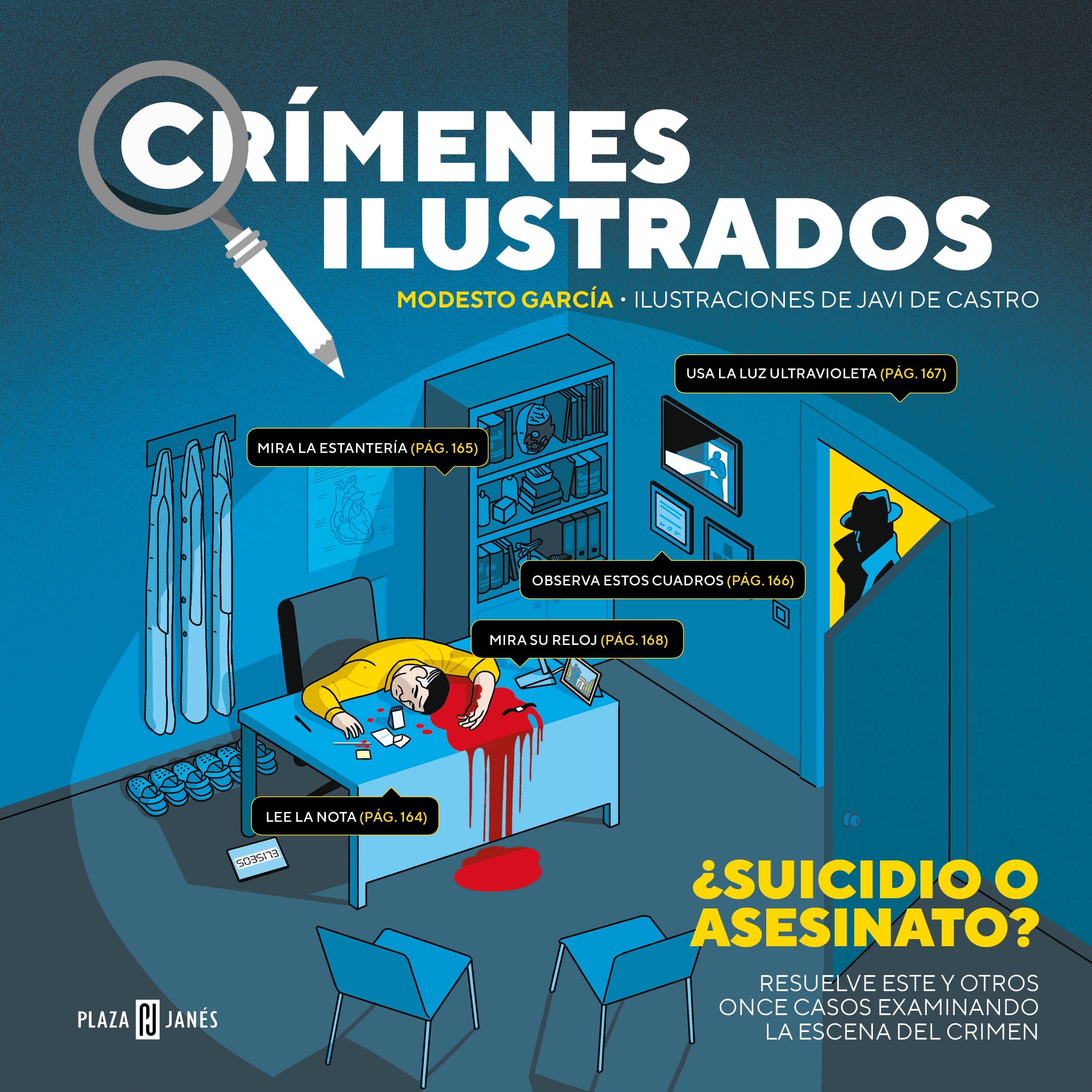 Crímenes ilustrados