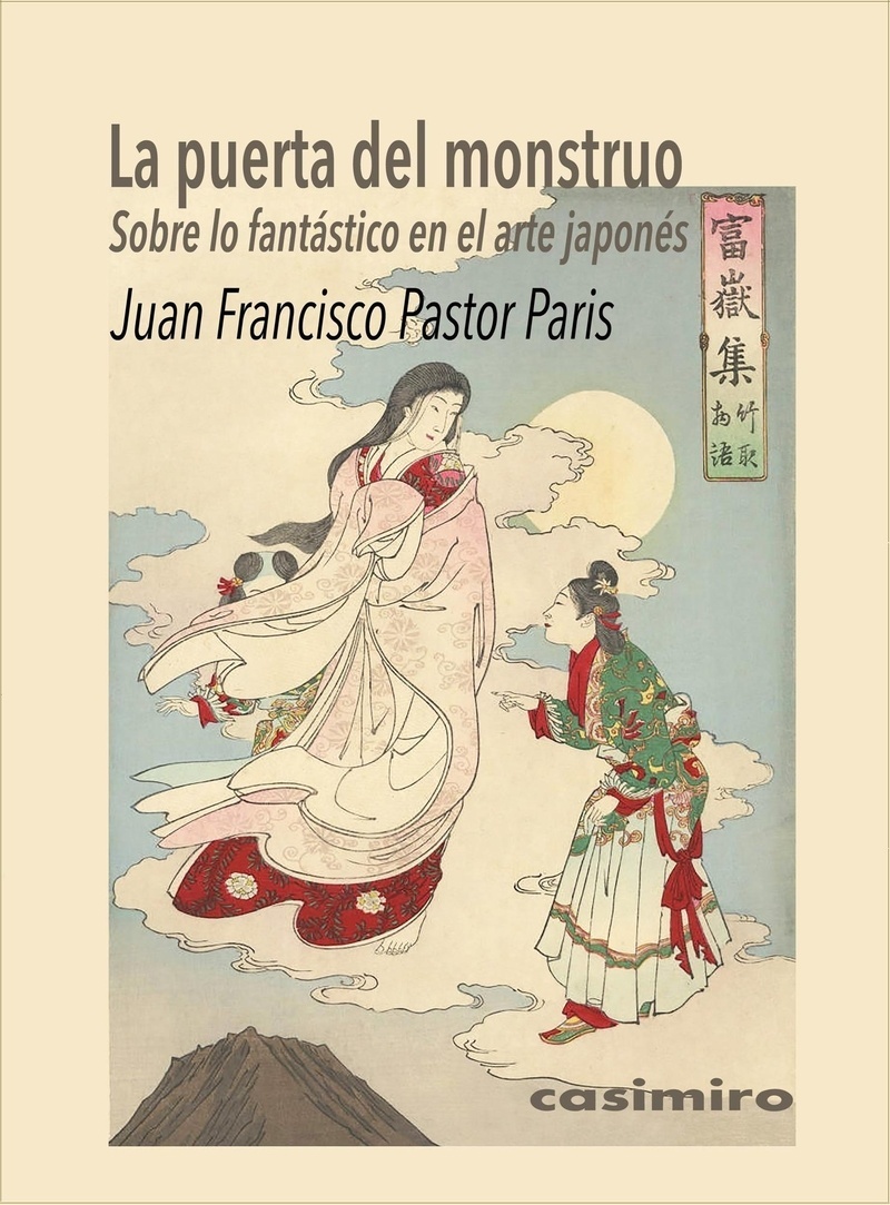 Puerta del monstruo, La "Sobre lo fantástico en el arte japonés"