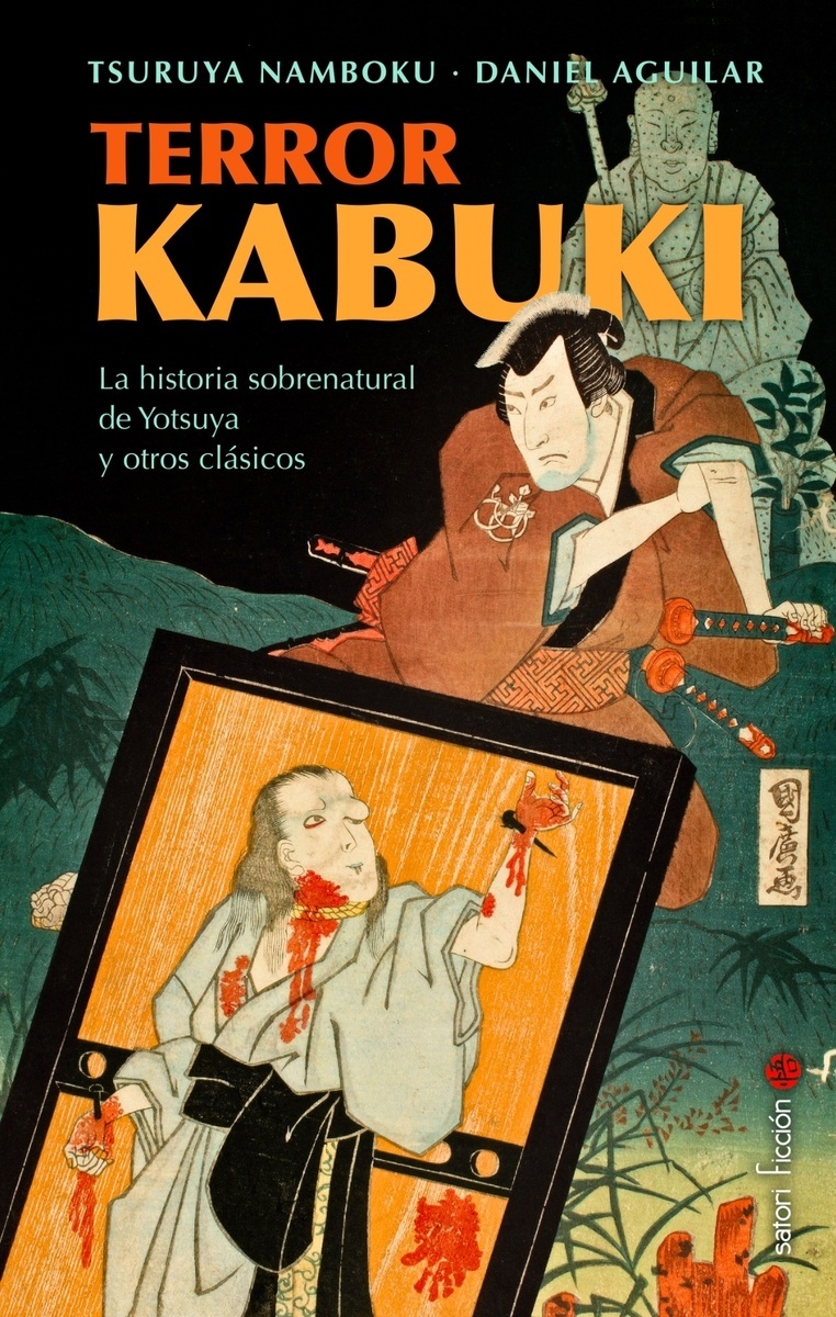 Terror Kabuki "La historia sobrenatural de Yotsuya y otros clásicos". 