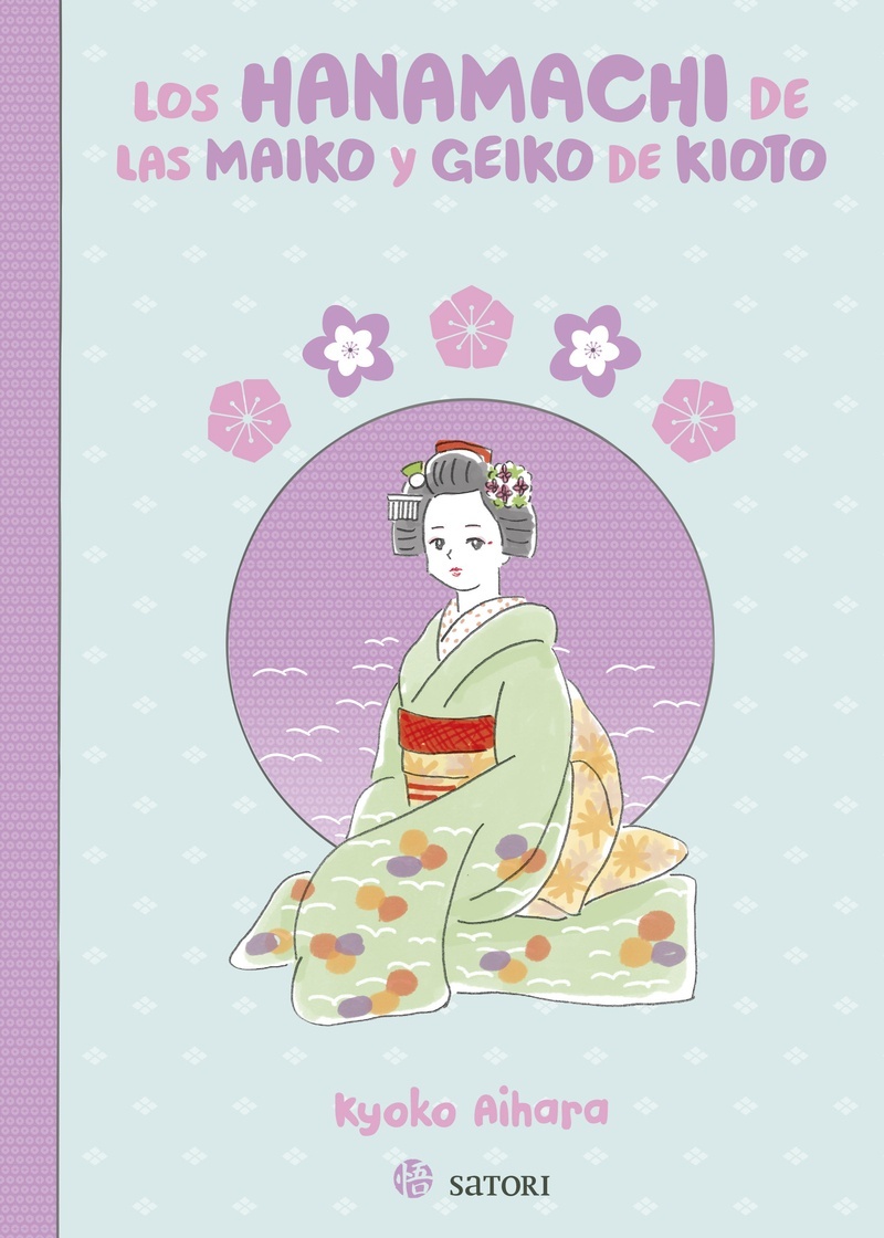 Hanamachi de las maiko y geiko de Kioto, Los. 