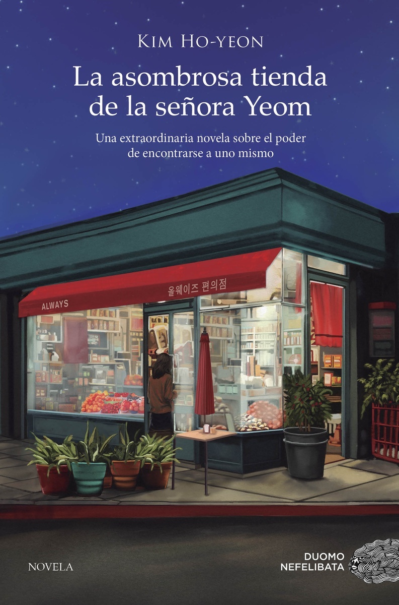 Asombrosa tienda de la señora Yeom, La. 