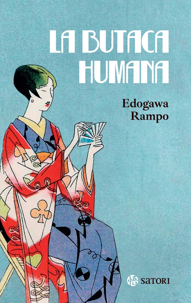 Butaca humana, La