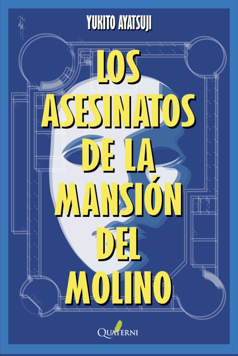 Asesinatos de la mansión del molino, Los
