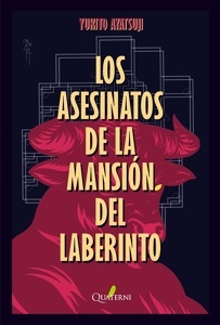 Asesinatos de la Mansión del Laberinto, Los