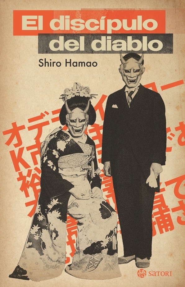 Discípulo del diablo, El